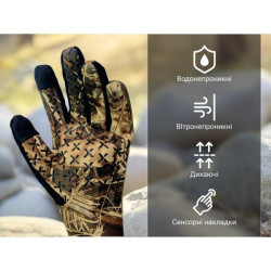 Купить Водонепроникні рукавички Dexshell Drylite2.0 Gloves (S) темний камуфляж