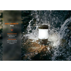 Купить Ліхтар кемпінговий Fenix CL26R Pro, мармуровий білий