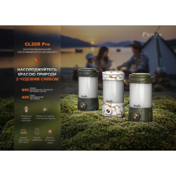 Купить Ліхтар кемпінговий Fenix CL26R Pro, мармуровий білий