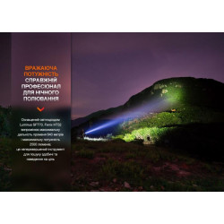 Купить Ліхтар ручний Fenix HT32