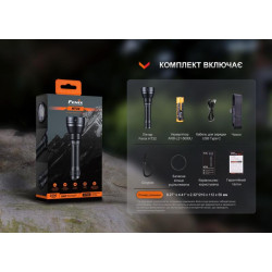 Купить Ліхтар ручний Fenix HT32