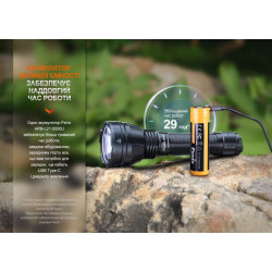 Купить Ліхтар ручний Fenix HT32