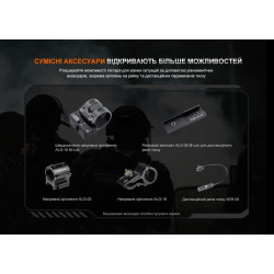 Купить Ліхтар ручний Fenix HT32