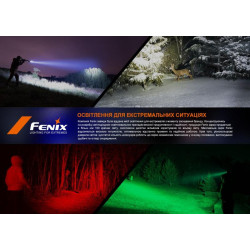 Купить Ліхтар ручний Fenix HT32