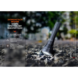 Купить Ліхтар ручний Fenix HT32