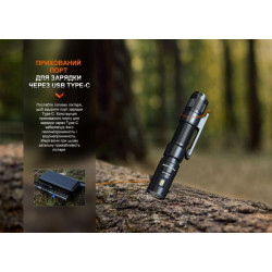 Купить Ліхтар ручний Fenix LD12R