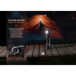 Купить Ліхтар ручний Fenix LD12R