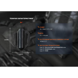 Купити Чохол шкіряний Fenix ALP-20