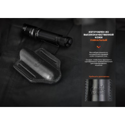 Купити Чохол шкіряний Fenix ALP-20