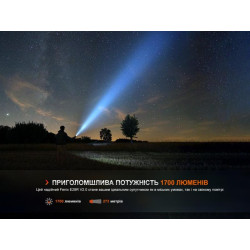 Купити Ліхтар ручний Fenix E28R V2.0