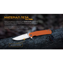 Купить Ніж складаний Ruike P801-J