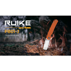 Купить Ніж складаний Ruike P801-J