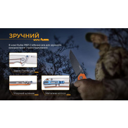 Купить Ніж складаний Ruike P801-J