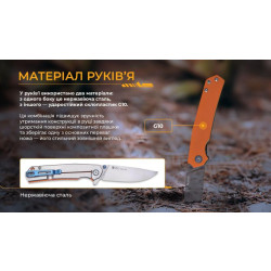 Купить Ніж складаний Ruike P801-J