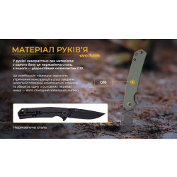 Купить Ніж складаний Ruike P801-G