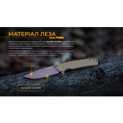 Купить Ніж складаний Ruike P801-G