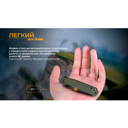Купить Ніж складаний Ruike P801-G