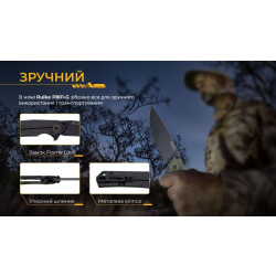 Купить Ніж складаний Ruike P801-G