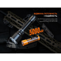 Купити Ліхтар ручний Fenix TK22R