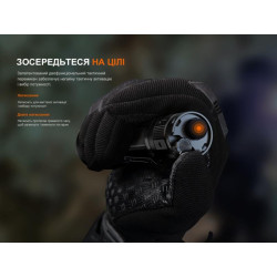 Купити Ліхтар ручний Fenix TK22R
