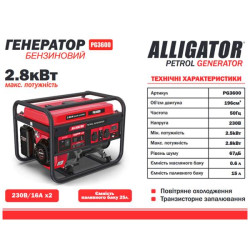 Купить Генератор Alligator бензиновый 2,8кВт (ном 2,5кВт)
