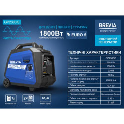 Buy Brevia generator Inverter gasoline 2.0kW (Nom 1.8kW)