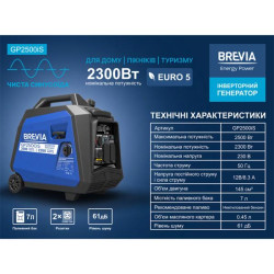 Buy Brevia generator Inverter gasoline 2,5kW (Nom 2.3kW)