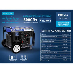 Buy Brevia generator Inverter gasoline 5,5kW (Nom 5.0kW) with electrical starter