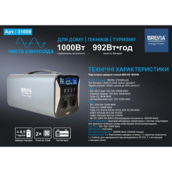 Buy Brevia 1000w Lifepo4 charging station