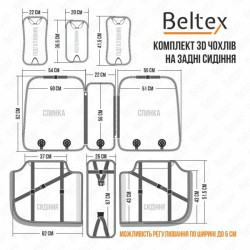 Купити Комплект, 3D чохли для сидінь BELTEX Manhattan, beige