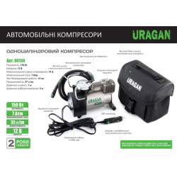 Buy Compressor Automobile Uragan 7 atm 37 l/min 170 W