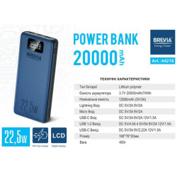 Buy Power Bank) Brevia 20000Mah 22,5w Li-Pol, LCD