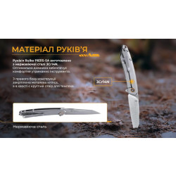 Buy Than a folding Ruike P831S-SA