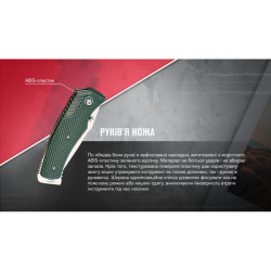 Купить Ніж складаний Ganzo G618-GR