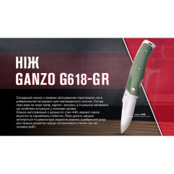 Купить Ніж складаний Ganzo G618-GR