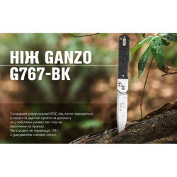 Купить Ніж складаний Ganzo G767-BK чорний
