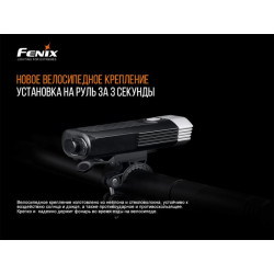 Buy Fenix ​​BC30 Bicycle Far