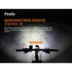 Buy Fenix ​​BC30 Bicycle Far
