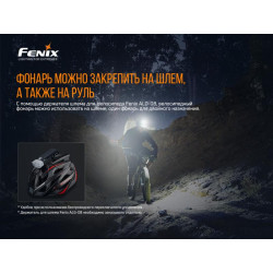 Buy Fenix ​​BC30 Bicycle Far