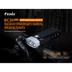 Buy Fenix ​​BC30 Bicycle Far