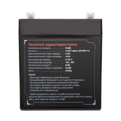 Купити Акумулятор глибокого розряду LiFePO4 AGENT 12V 4.5Ah 89х100х70mm IFM12-45E2