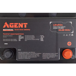 Купити Акумулятор глибокого розряду LiFePO4 AGENT 24V 50Ah IFM24-500E2