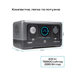 Купити Зарядна станція AGENT E3 300W 285WH 76800 mAh