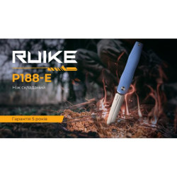 Buy Than a folding Ruike P188-E