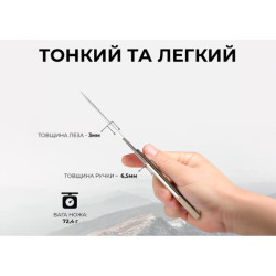 Купити Ніж Civivi Varius C22009D-2