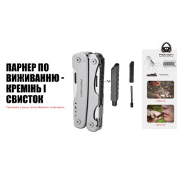 Купити Мультитул Roxon Flash S803E (20 в 1)