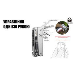 Купити Мультитул Roxon Flash S803E (20 в 1)