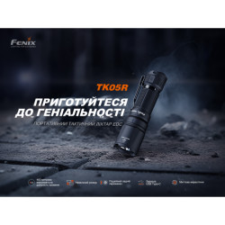 Buy Tactical Fenix ​​tk05r tactical lantern