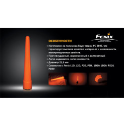 Buy Signal Wand Fenix ​​Ad201