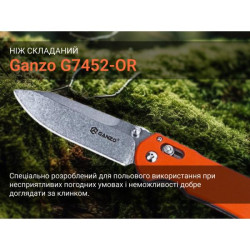 Buy Than a folding ganzo G7452-Or